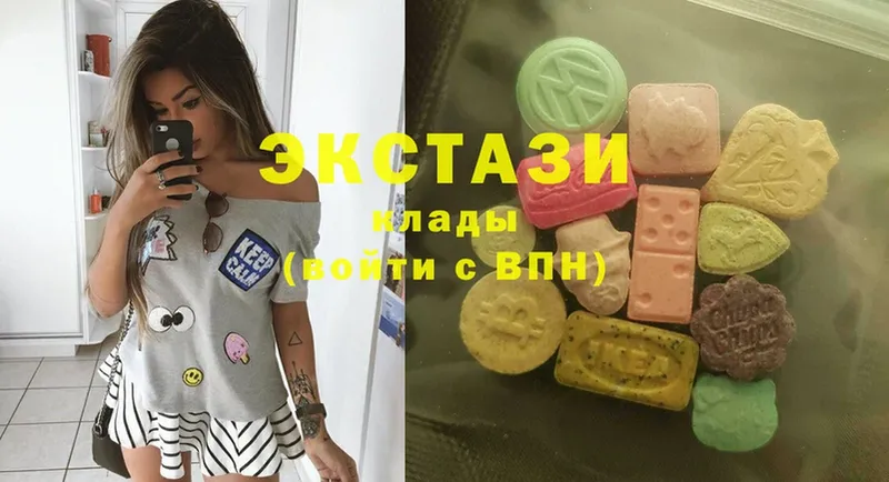 Ecstasy диски  Беслан 