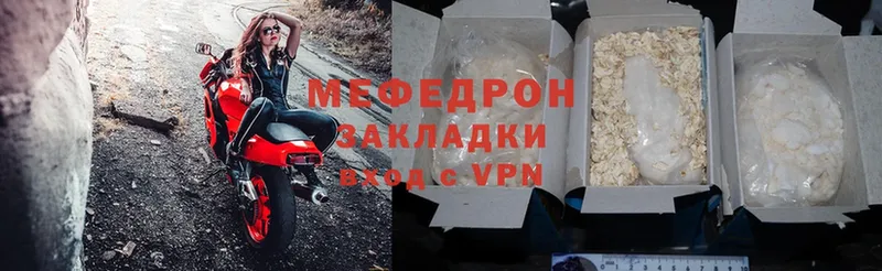 kraken рабочий сайт  Беслан  Мефедрон mephedrone 